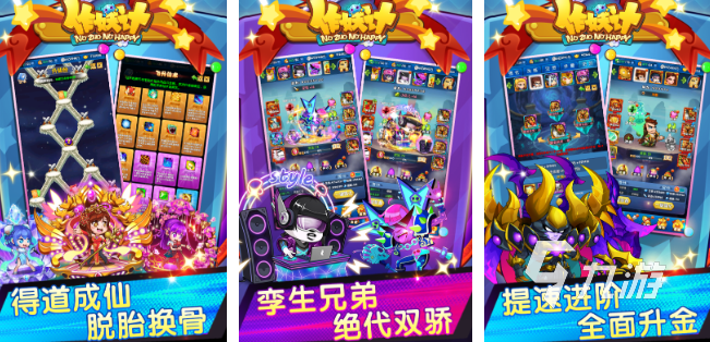 有女娲伏羲的卡牌游戏有哪些 2025受欢迎的卡牌游戏排行