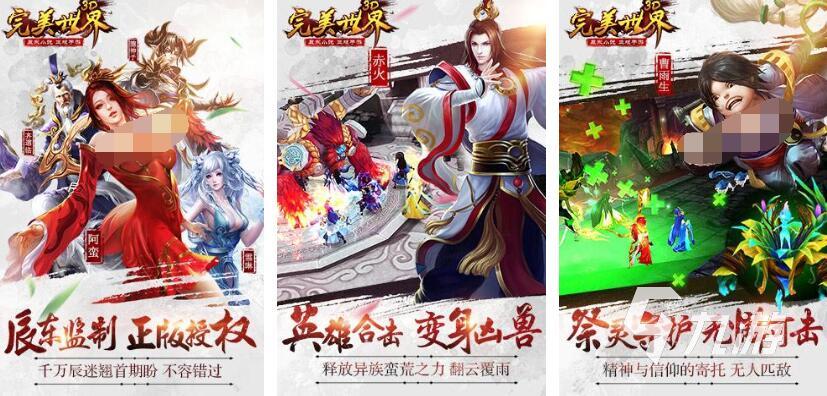 纯点卡收费网游排行榜中有哪些游戏 经典的点卡制游戏合集2025