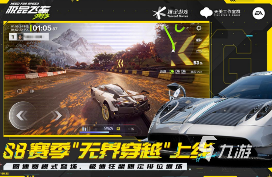 2024热门手游下载推荐 2025年最受期待的手机游戏合集