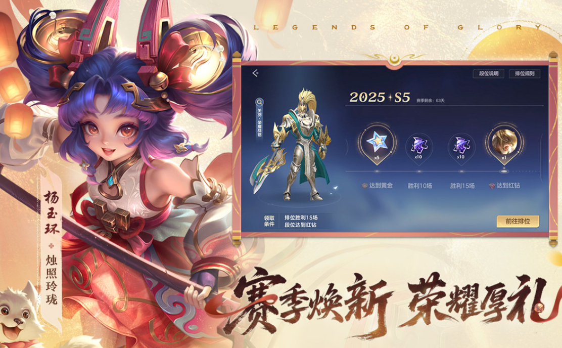 2025手机联机对打游戏大全 高质量联机对战类手游有哪些截图