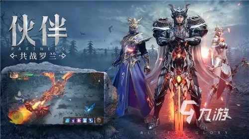 2025五大复古奇迹手游下载 耐玩的复古奇迹手游有哪些