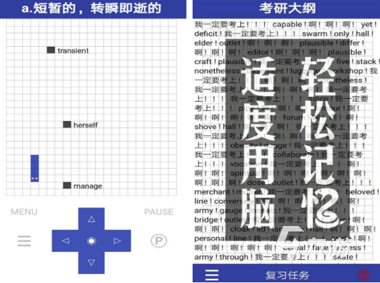 2025最受欢迎的趣味单词游戏推荐与排行榜