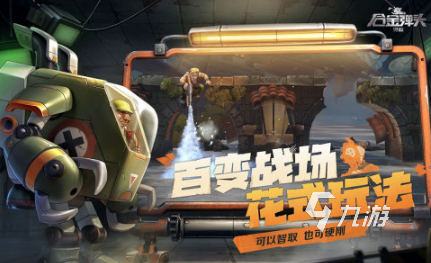 2025年最受欢迎的五款耐玩双人射击手游推荐