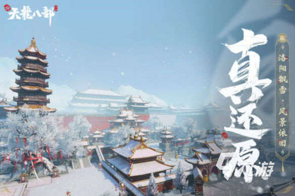 2025年全职高手手游推荐:热门职业玩法与高人气手游盘点