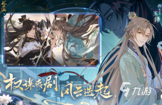 2025年最受欢迎的单机装扮手游推荐 无需网络畅玩