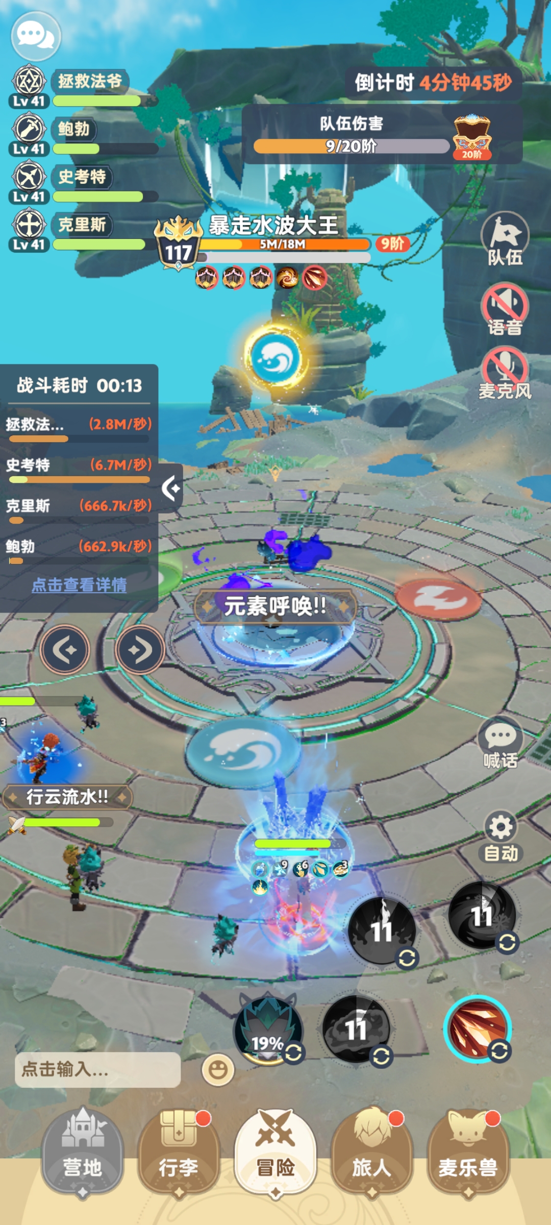 出发吧麦芬发一个法师的开荒攻略吧