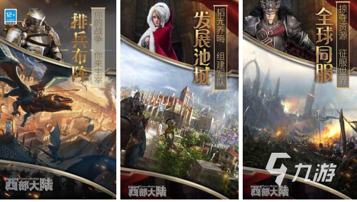 2025年十大热门单机策略游戏推荐 经典策略手游下载合集