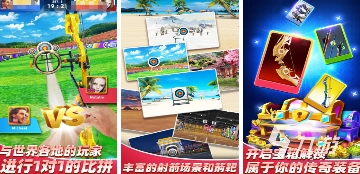 2025热门射击游戏推荐：精准瞄准与策略射击玩法合集