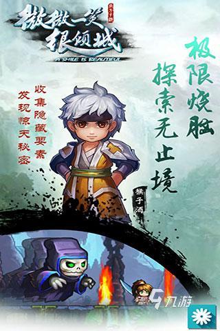 2025高质量的大型单机手游下载 热度高的大型单机手游盘点