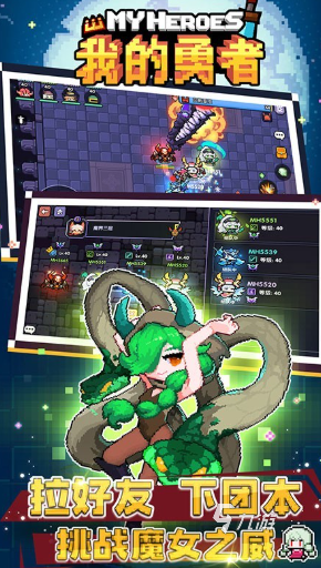 刷装备手游哪些值得玩2025 可玩性高的刷装备手游大全