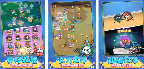 街机早期有个竖版打枪的游戏是什么 2025耐玩的街机手游大全截图