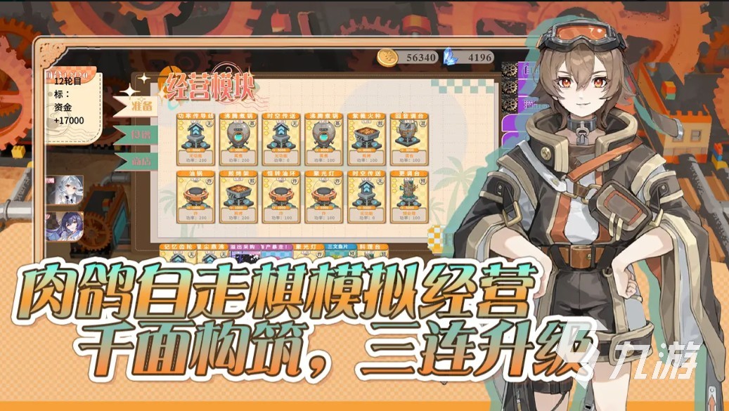 2025流行的假期游戏推荐 精彩的假期游戏合集