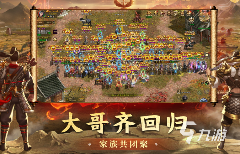 2005年经典怀旧网络游戏推荐:那些值得重温的热门网游