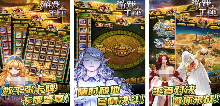 游戏王单机游戏都有哪些 受欢迎的单机游戏王合集2025截图