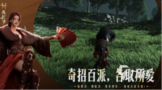 2025热门网易吃鸡手游推荐:精选高人气射击游戏合集