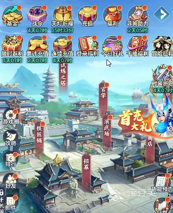 三国大冒险平民最强阵容介绍 三国大冒险阵容推荐