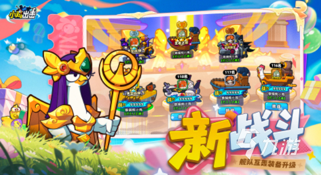 有趣的小鸡快跑游戏下载推荐 好玩的小鸡游戏有哪些2025