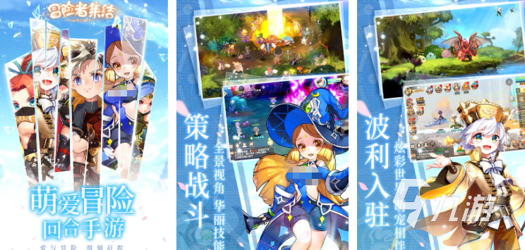 好玩的冒险者手游推荐 2025热门的冒险者游戏大全