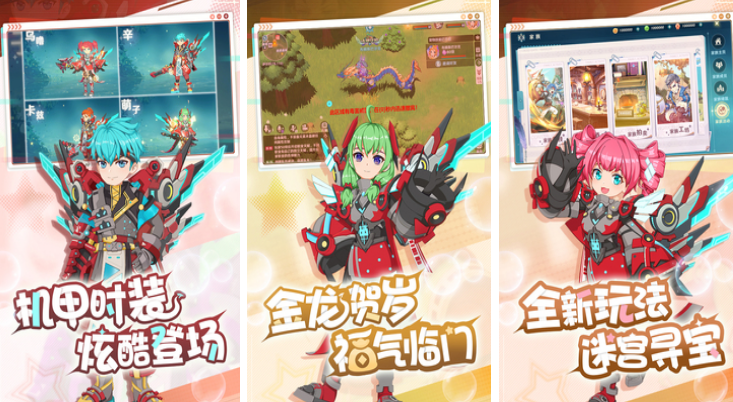 适合长期玩的回合制手游有哪些 高人气的回合制手游大全2025截图