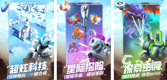 受欢迎的外星人游戏大全 流行的外星人游戏排行榜2025