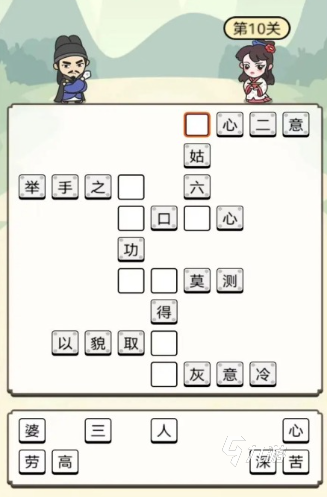 人气高的语文游戏有哪些 2025热门的语文游戏下载推荐