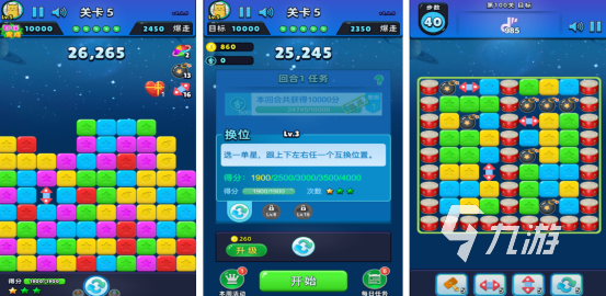 好玩的免广告游戏有没有高人气的无广告手游排行合集2025