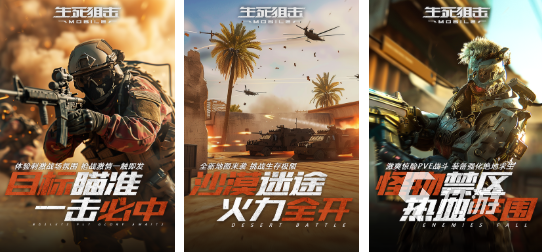 2025年最受欢迎的五款耐玩双人射击手游推荐