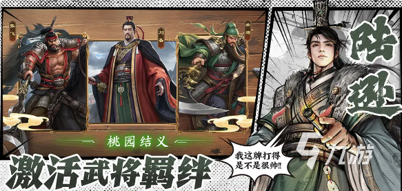 名将杀安卓配置要求一览：畅玩必备手机性能指南