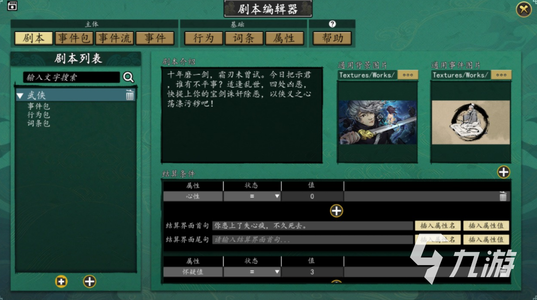 浮生半日闲公测上线时间曝光 半日闲游戏什么时候开启测试