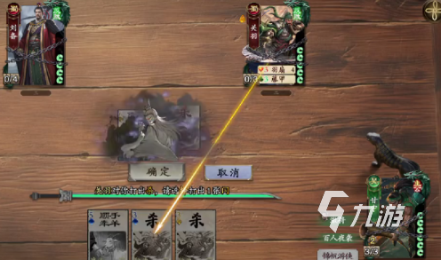 名将杀第58关通关技巧与详细攻略分享