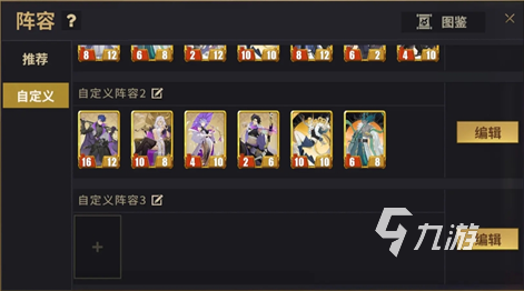 千机阵大汉屏障流玩法详解与进阶技巧攻略