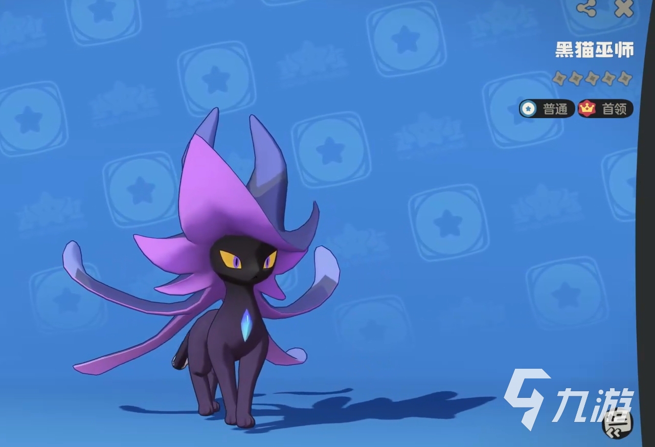 洛克王国黑猫巫师打法攻略与技能搭配推荐