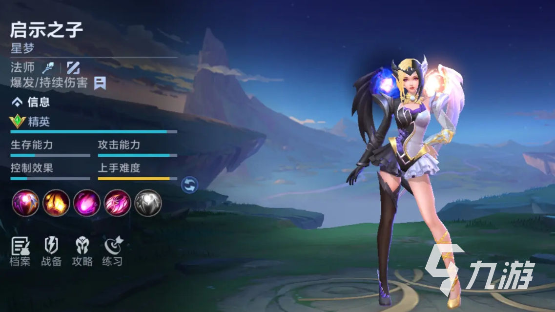 决胜巅峰星梦玩法全解析：技巧与策略指南