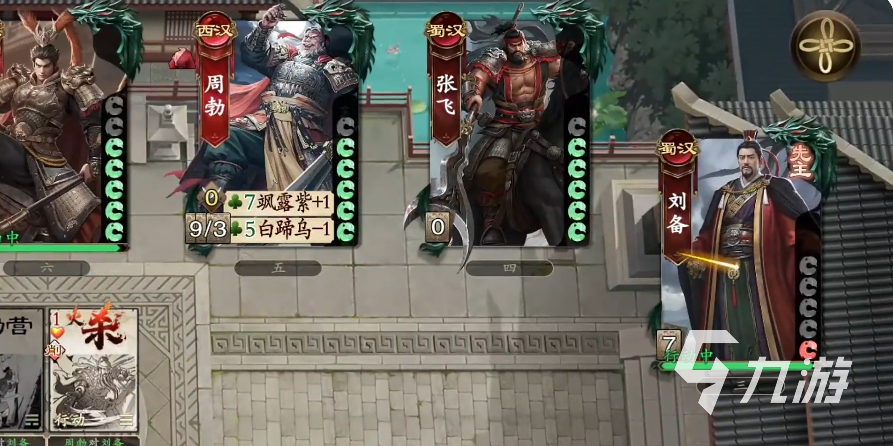 名将杀战法牌玩法全解析：新手进阶攻略与实战技巧分享