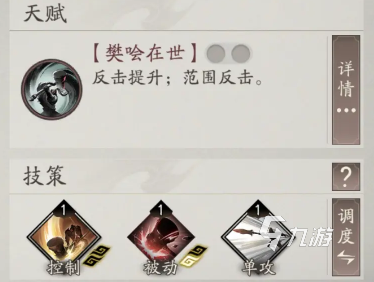 三国望神州典韦与许褚谁更强?武将实力深度对比分析