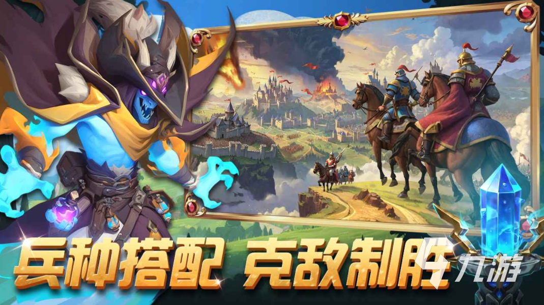 点兵布阵公测上线时间曝光 何时正式开启？