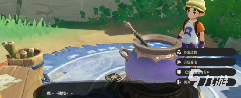 洛克王国世界污染精灵净化方法大全 手游中如何快速净化污染精灵