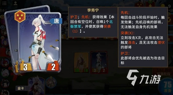 千机阵统帅选择攻略：最强统帅推荐与搭配技巧