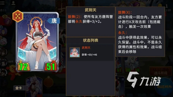 千机阵统帅选择攻略：最强统帅推荐与搭配技巧