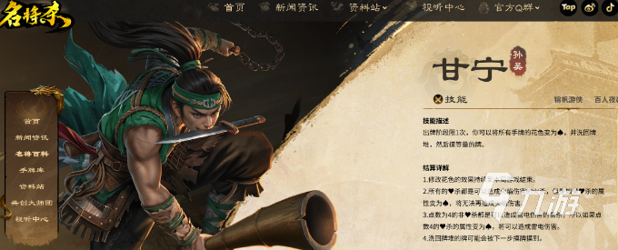 名将杀拆迁队玩法全解析:高效拆解阵容搭配技巧