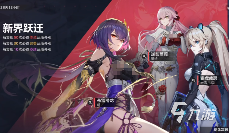 卡拉彼丘手游传说时装获取概率与保底机制详解