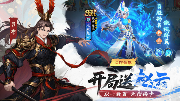 三国大冒险怎么玩?全面解析游戏玩法与技巧