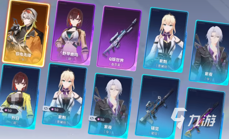 卡拉彼丘手游传说时装获取概率与保底机制详解