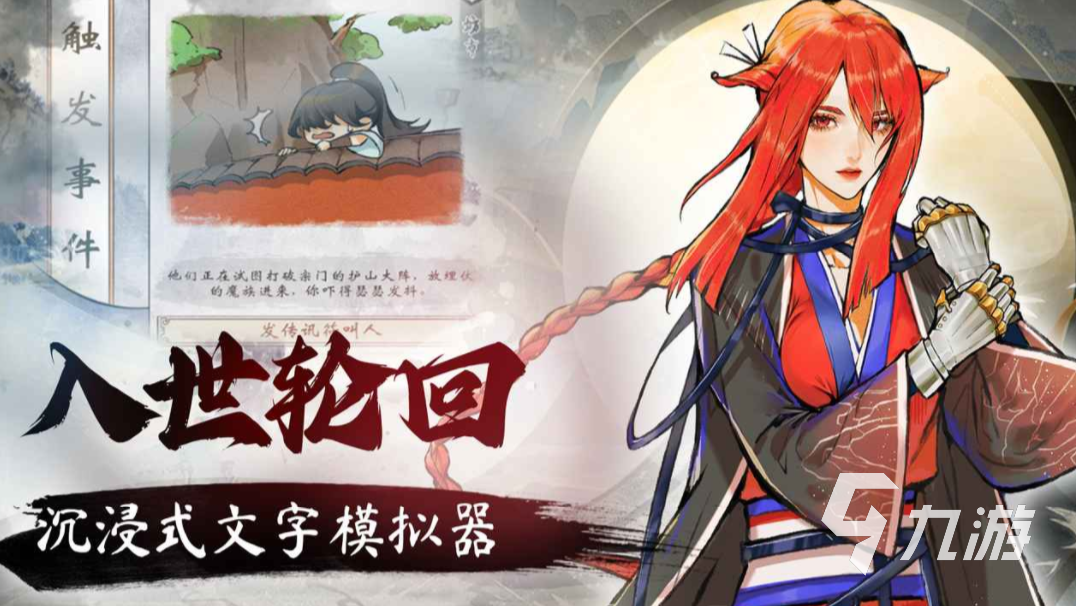 非凡绘卷公测时间曝光 上线日期揭晓引玩家期待