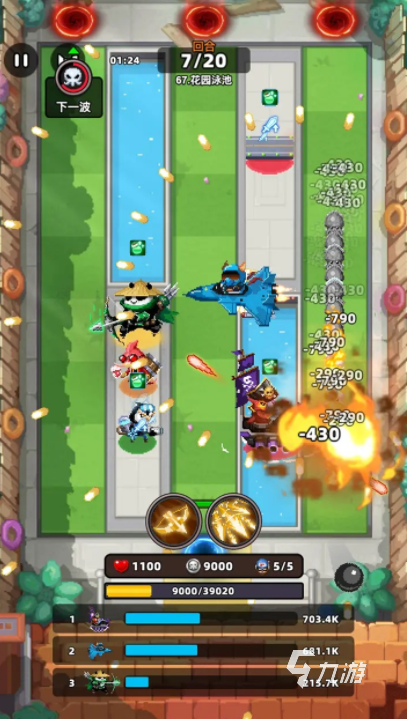 防线传说公测时间曝光 上线日期全面解析