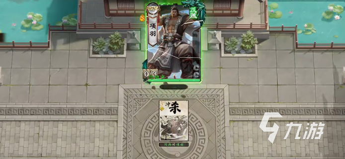 名将杀武侯讲武第51-55关通关技巧与详细攻略