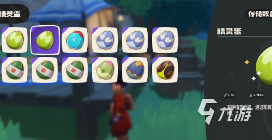 洛克王国世界20小时旅行高效孵化宠物蛋全攻略