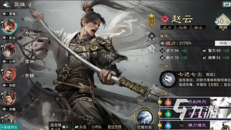 三国天下归心兑换码最新汇总 2024实用礼包码大全