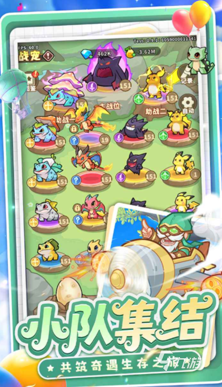 奇遇小队公测上线时间曝光 何时开启冒险之旅