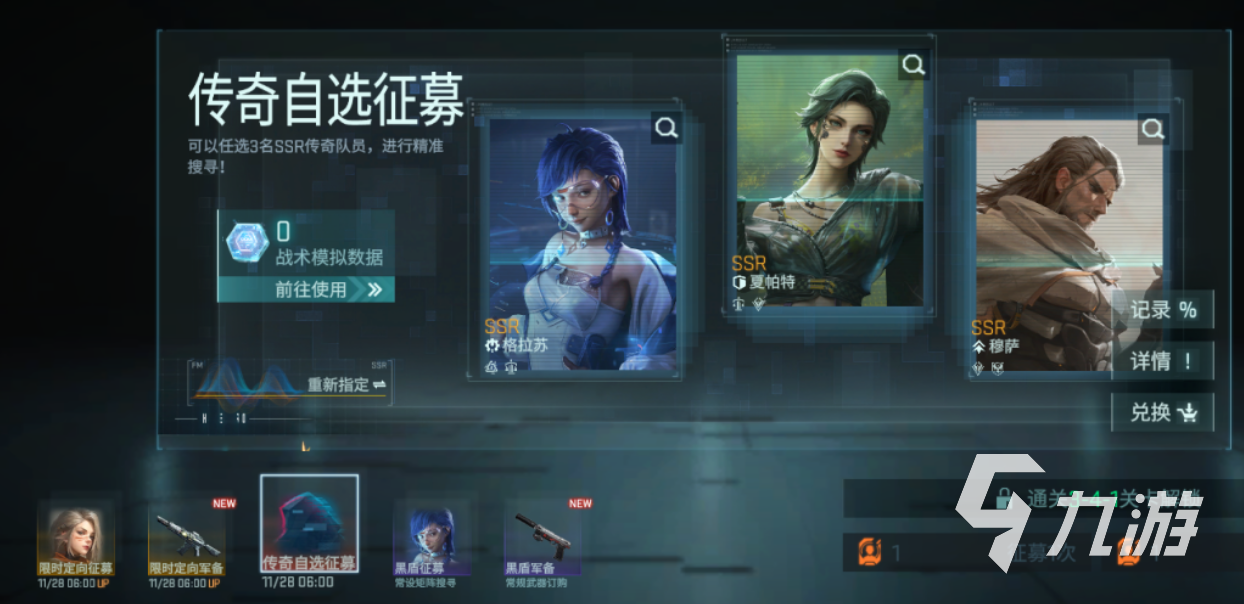 鐳明閃擊模組養(yǎng)成全攻略：熱門推薦與實(shí)用技巧解析